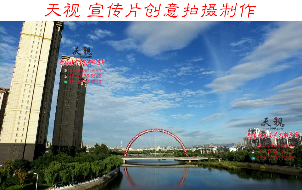 視頻動(dòng)畫(huà)特效制作紀(jì)錄片專題片拍攝公司