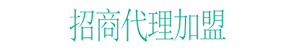 高收入，高利潤(rùn)，無(wú)風(fēng)險(xiǎn)